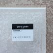 Pierre Cardin Vendome 700 beige (bézs) szőnyeg 80x300cm
